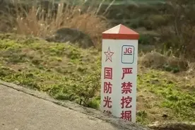军用光缆都敢剪？刚刚，最高法发布→图片