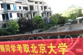 未报清北的学霸和破防的班主任，究竟是谁让人失望图片