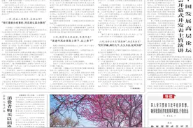 锲而不舍落实中央八项规定精神 | 党在新时代的徙木立信之举图片