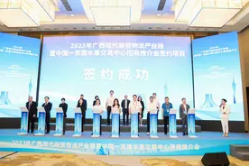 以果会友促合作，广西水果来广东“找机遇”！图片