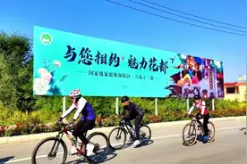 畅游临夏 乐在“骑”中——世界骑行日打卡魅力花都 “骑”乐无穷图片