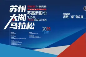 领物须知｜“小青新”志愿者喊你来领马拉松参赛物资啦图片