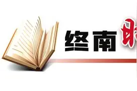 城市管理 细节之中见真章图片
