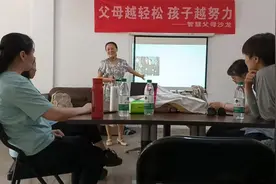 李营街道开展“父母越轻松 孩子越努力”家庭教育公益讲座活动图片