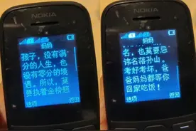 十年前你最爱给谁发短信？这些令人感动的短信里，藏着你我的故事图片