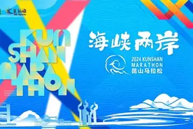 @跑友们！「昆马」报名即将截止，抓紧！图片