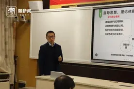 比比说课和上课，高中不同学科的老师们竞争“美丽课堂”图片