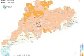 降温+降雨！广东将迎寒潮级冷空气！除夕大概率……图片