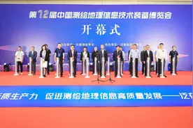 测绘就在你身边！一起打卡这场技术博览会图片