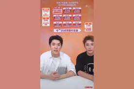 头部主播发5亿红包，国货品牌1分钟售罄图片