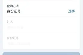 参加过测试的都能查！普通话水平测试成绩查询入口→图片