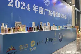 新一批“粤妆甄品”名单出炉！共有这36款产品图片