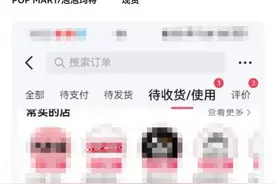 一吒难求！《哪吒2》电影IP激活文创市场图片