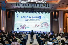 摆“龙门阵”集思广益，环“南昆山图片