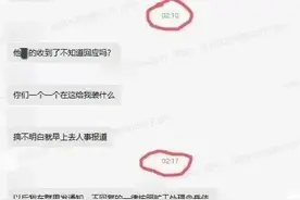 潮评丨企业负责人深夜在群里发号施令，员工 “已读不回”咋就成了罪过图片