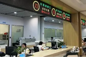 方便！长安镇政务服务中心开设台港澳业务窗图片