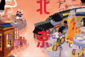 优衣库《新生活城市巡游志·北京》上线图片