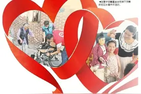 慈善与城市交融    民生与大爱同行图片