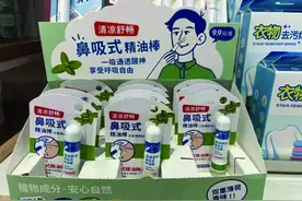 “鼻吸能量棒”真能提神醒脑？图片