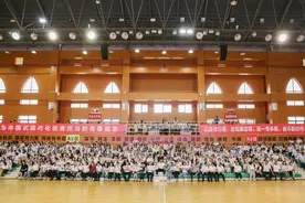贵阳幼高专举行2024届毕业典礼暨毕业证颁发仪式图片