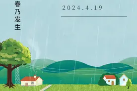 GIF组图|雨生百谷，万物更新图片
