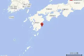 刚刚！日本突发7.1级地震！图片