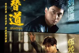 《武替道》3月14日上映 解锁港片传承密码图片