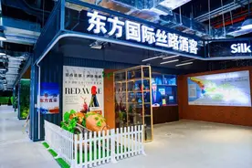 丝路电商新势力·国货出海新机遇，2024长三角直播电商与国潮新势力创新发展大会大咖云集图片