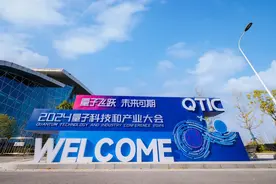 安徽：布局“未来”图片