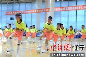 2024年第十一届全国家庭健身挑战赛大连站比赛举行图片