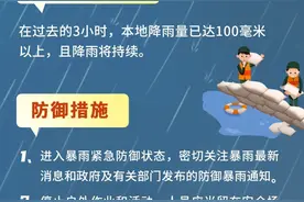非必要不出门！珠海全市雷雨大风黄色预警生效！部分地区暴雨预警仍为红色！图片