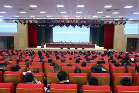 郑州市教育工作会议召开，2025年郑州教育这么干！图片