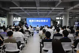 聚焦AI大模型，珠海香洲“模数空间”启用图片