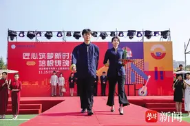 江苏好高职·优势专业|南京旅游职业学院：酒店管理与数字化运营、烹调工艺与营养图片