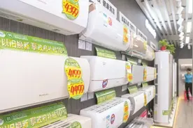 大力度补贴来了！现在换空调，能有多大优惠？图片