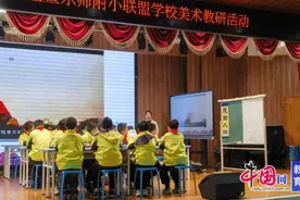 乐山柏杨小学：深耕核心素养，探索融合创新路径图片