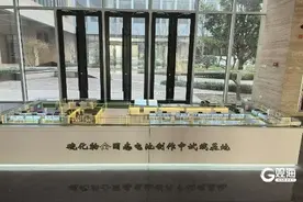 为新能源汽车“配动”​，青岛走上“先发阵营”图片