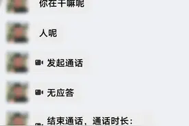 男友转给我30万元，收还是不收？图片