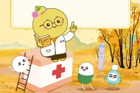 趣语说药丨阿昔莫司（附音频）图片