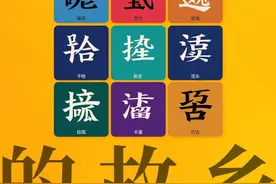 年轻人不说方言？他们只是没发现乡音有多酷图片