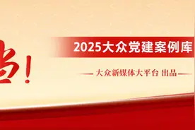 挑大梁 看担当｜邹城市：党建领航铸魂赋能 营商环境向优而行图片