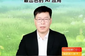 刘强东之后，姚劲波数字人也来了！搭上AI快车，58同城能逆风翻盘吗？图片