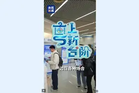 “粤”上新台阶丨“人口第一大省”为何依旧求贤若渴？图片