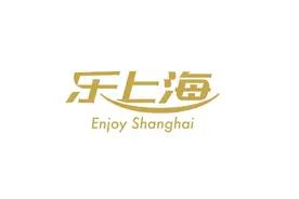 2025“乐品上海”餐饮消费券即将发放！图片