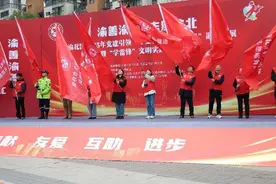 学雷锋！渝北推进“专业社工+志愿服务”融合发展图片