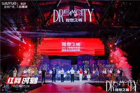 消费看长沙丨吾悦广场时尚大秀点亮星沙夜空图片