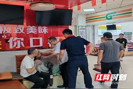 女子突然晕倒，湖南高速吉庆服务区及时救助保安全图片