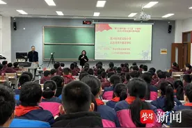 常州信息学院“沉浸式”科普学堂播下科技强国种子图片