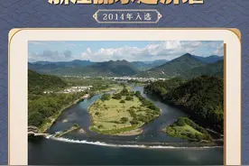 收藏了解！中国38项世界灌溉工程遗产全名单图片