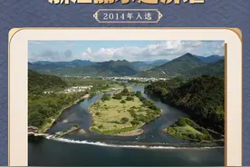 收藏了解！中国38项世界灌溉工程遗产全名单图片